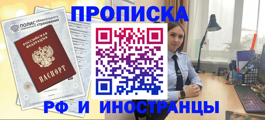 регистрация для школы в Клинцах